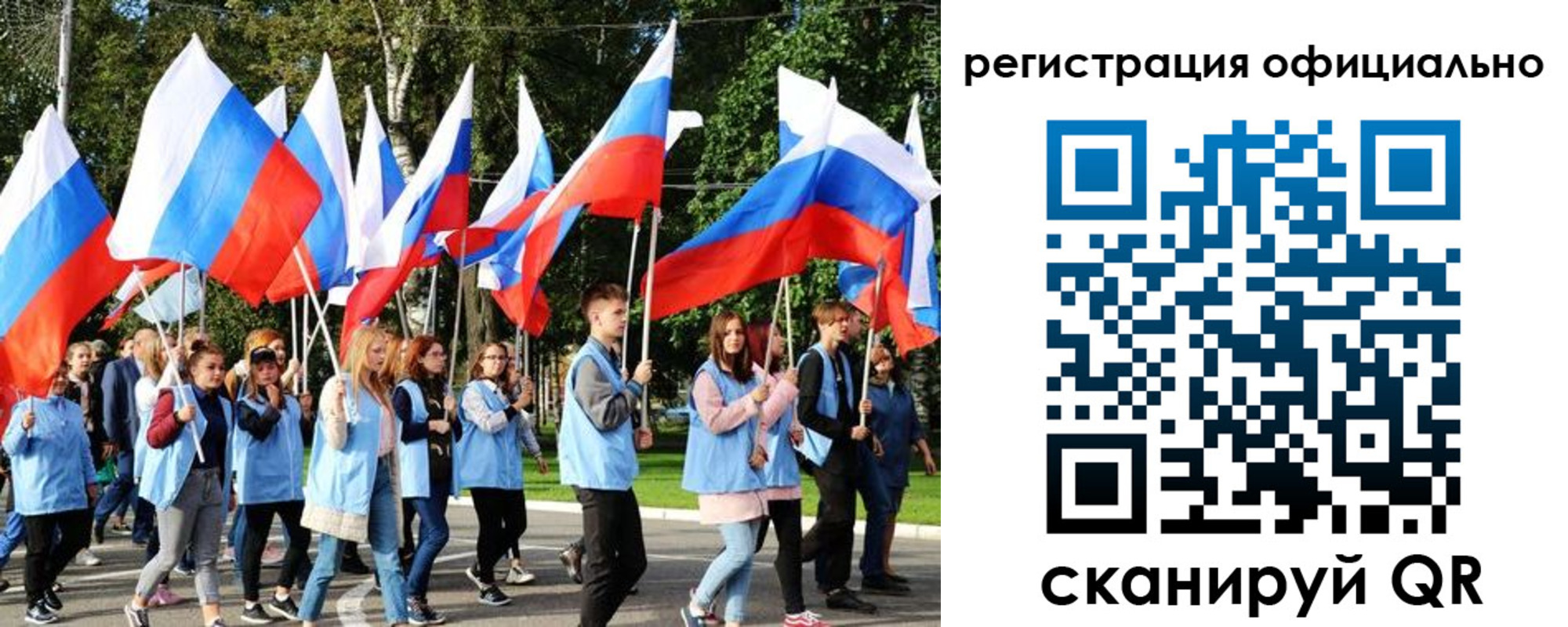 прописка штамп в Щёкино